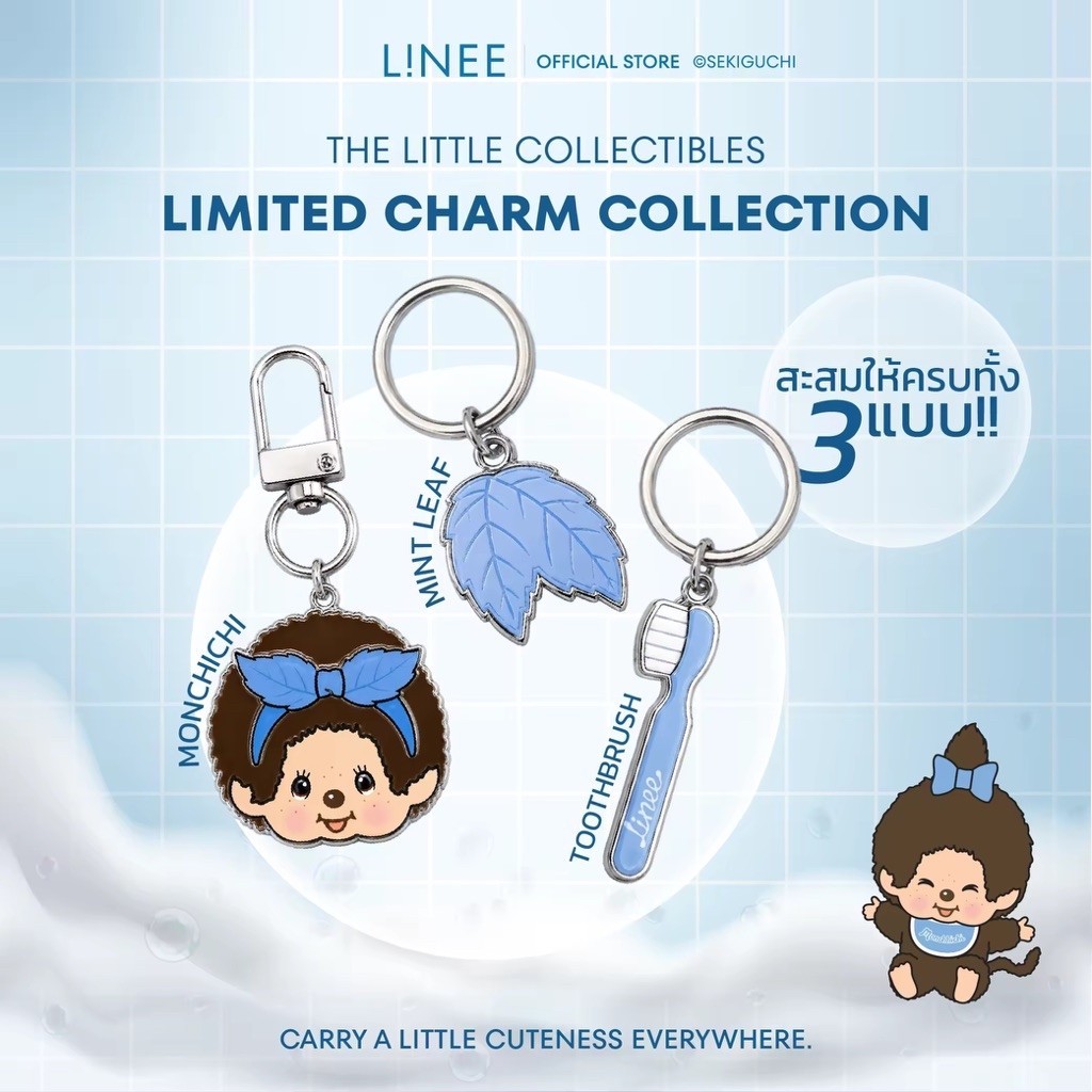 ยาสีฟัน LiNEE × Monchhichi White Tea Mint รูปที่ 3