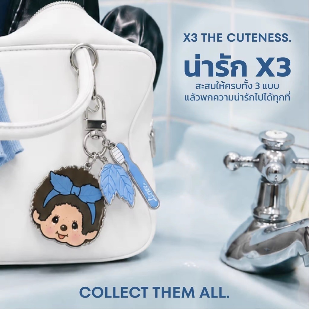 ยาสีฟัน LiNEE × Monchhichi White Tea Mint รูปที่ 4